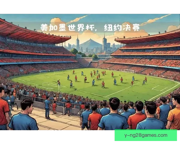 2026年世界杯官方用球飞天26在墨西哥城隆重发布 引领足球赛事新纪元