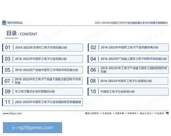 世界杯预选赛最新战况解读与数据分析投注技巧实战趋势全景指南 世界杯预选赛最新战况解读与数据分析投注技巧实战趋势全景指南
