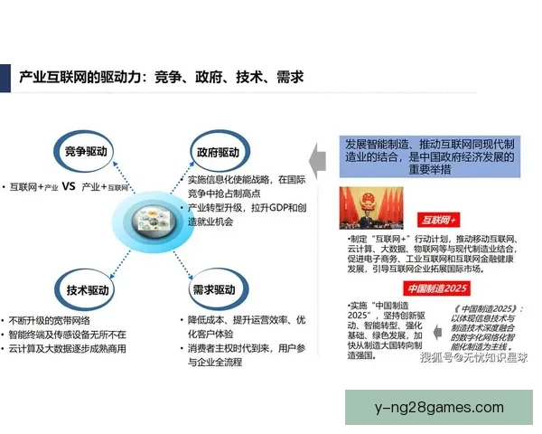 五个步骤全面教你轻松解析欧协联赛程与走势指南深度实战方法全攻略 五个步骤全面教你轻松解析欧协联赛程与走势指南深度实战方法全攻略