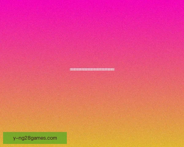 亚洲杯赛事冷门风险的多维因素与全面评估研究展望策略分析框架