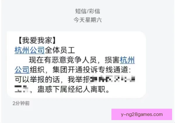 某经纪人巧妙应对转会传闻，三句话平息更衣室风波